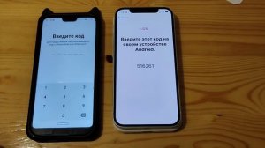 Как перенести данные с Android на Iphone?