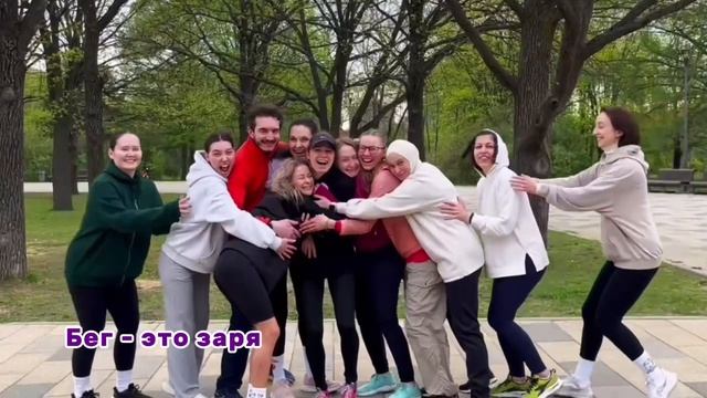 Бег — это... смотреть онлайн