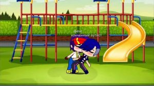 фенг и эдгар