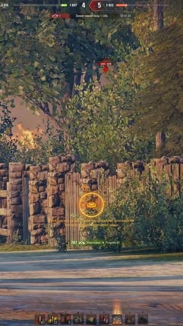 Грозовой медведь! - Gendarme ➜ 5 Фрагов 10.1K Урона - #shorts #wot #Gendarme #миртанков