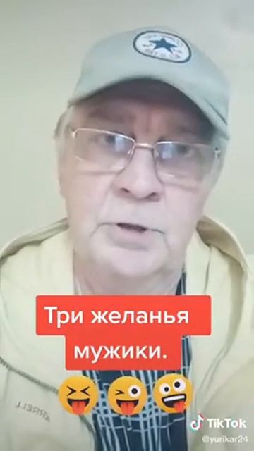 Анекдот )))) конец убил смотреть онлайн