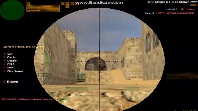 [Tutorial #2] Нагибаем на сервере 1337 пацанов!