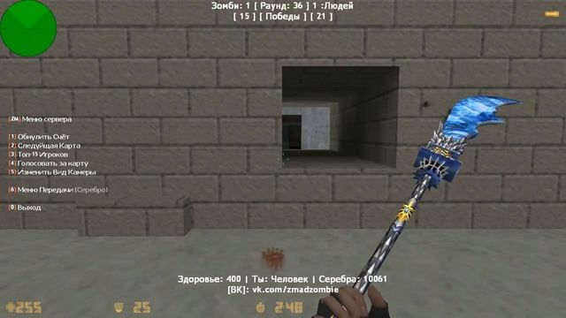 [CS 1.6] ОБЗОР ZOMBIE СЕРВЕРА #21 [ОТДАЮ ПРИВЕЛЕГИЮ ] смотреть онлайн