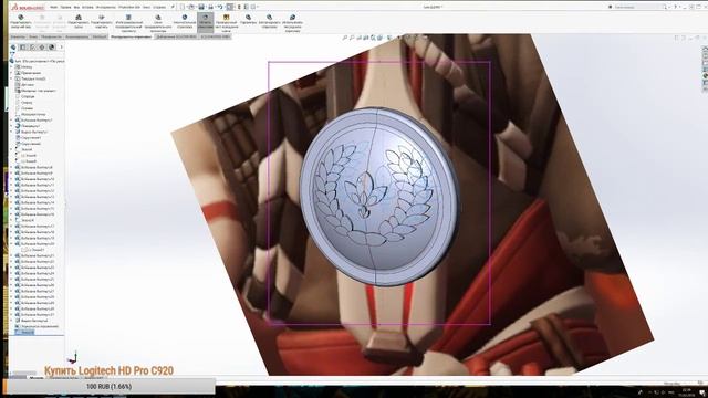 Косплей китайской мерси смотреть онлайн