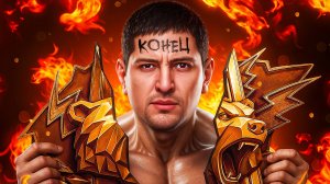 "ВЫШЛО ИДЕАЛЬНО" / ЛЕВША ВЗЯЛ ЛЕГЕНДУ В НАТИСКЕ + ДВА ПОТНЫХ БОЯ НА МАУСЕ