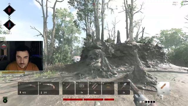 HUNT: SHOWDOWN. Приколы, хайлайты стрима, стрельба и веселье. смотреть онлайн