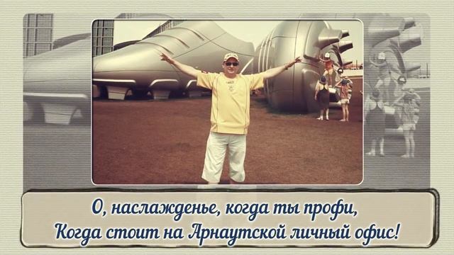 Белеет парус. Юбилей смотреть онлайн
