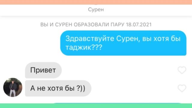 Притворился Девушкой В ТИНДЕРЕ №1 смотреть онлайн