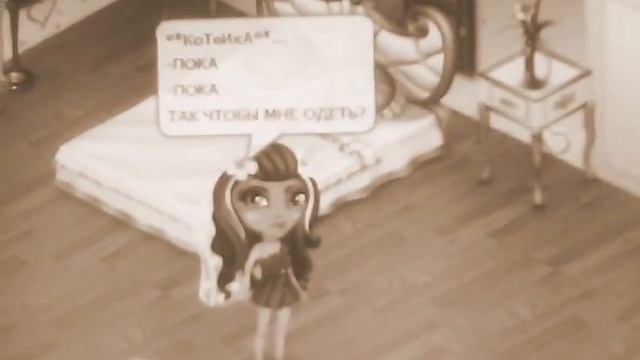 Аватария-Смерть сестры....1  Серия