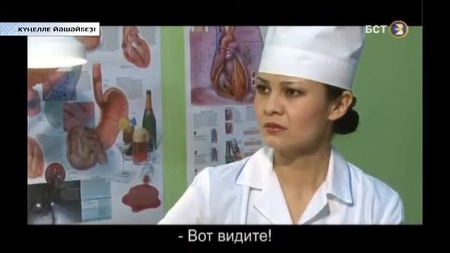 Күңелле йәшәйбеҙ! 24/01/2018 Весело живем! смотреть онлайн
