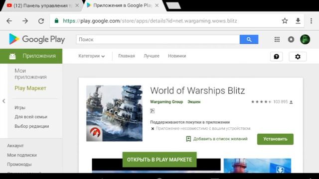 ТОП 3 ИГРЫ НА АНДРОИД В ПЛЕЙ МАРКЕТЕ!ССЫЛКИ НА СКАЧИВАНИЕ В ОПИСАНИЕ смотреть онлайн