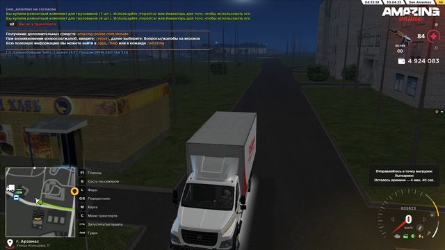 Pc 2025.04.30 - 04.34.29.05.DVR смотреть онлайн