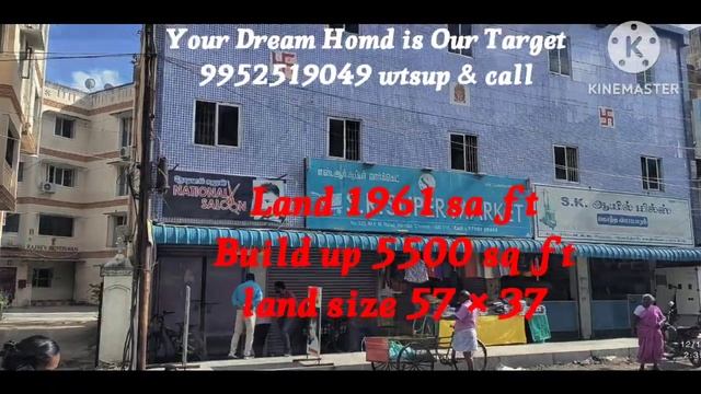 #Guindy Commercial property # Price 2.60 cr Get 2 Lakhs rental income # смотреть онлайн