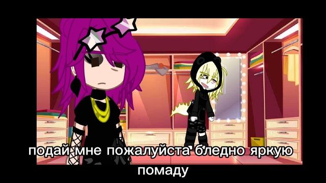 Вера просто пришла в гости к Лизе)