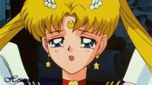 Сейлормун °*” молодой луне спою я°*”