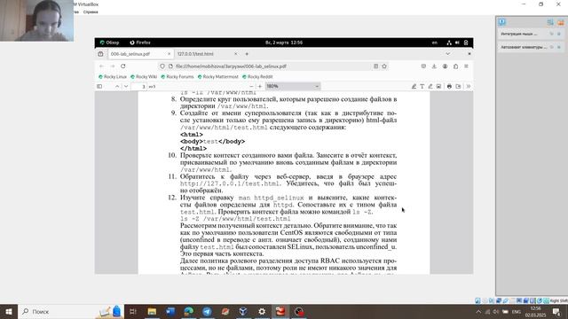 Л6 смотреть онлайн