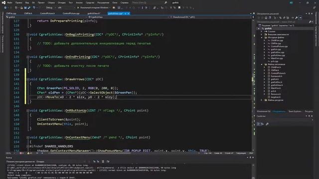 Программирование на C++ / MFC . Масштабирование относительно выбранной точки. "концы осей". Часть 1 смотреть онлайн