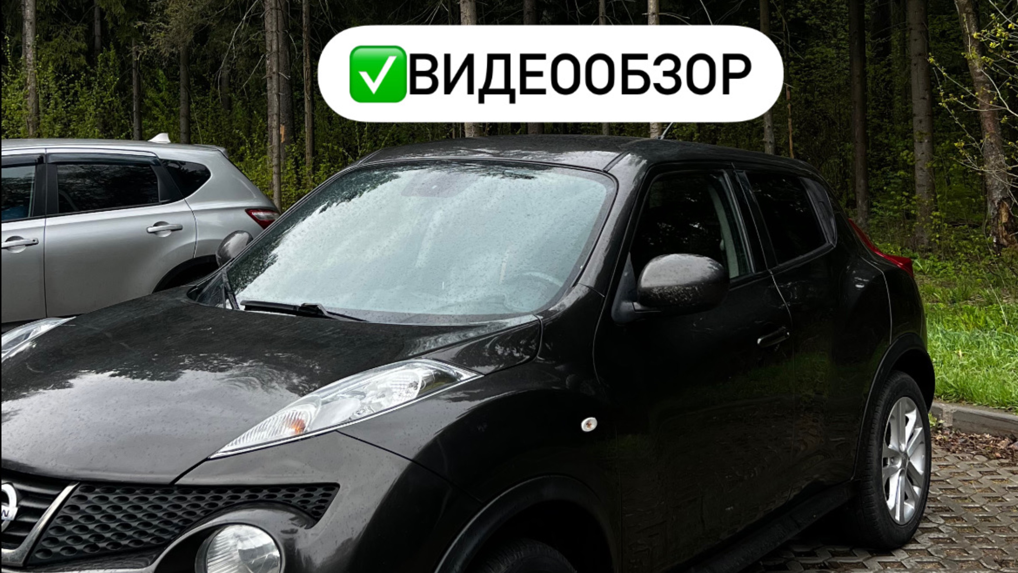 Juke смотреть онлайн