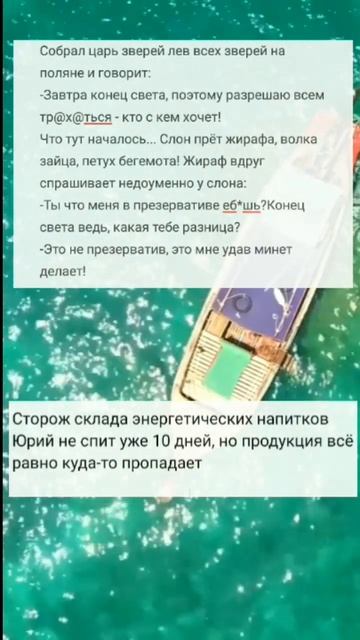 #анекдот #анекдоты #юмор #прикол #смех смотреть онлайн