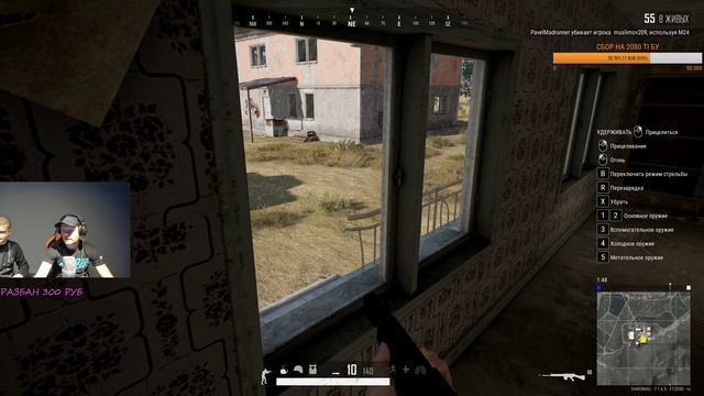 ВАНОМАС АРЕНА МЫТИЩИ