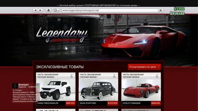 Баг с дверями в GTA 5! баги,приколы,фейлы. смотреть онлайн