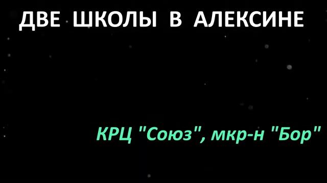 Школа гитары и укулеле в Алексине "Аллегро" смотреть онлайн