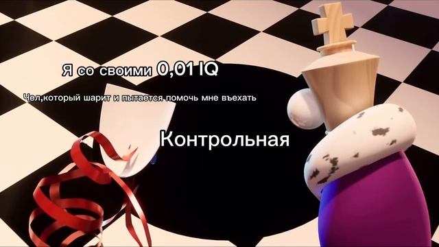 Когда твой диагноз—Королер…|Муд по жизни—Цифровой Цирк §2 смотреть онлайн