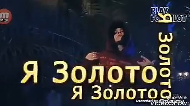 Песня татарка перевод на русский смотреть онлайн