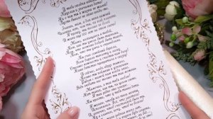 🌹Очень трогательное поздравление для 💖Мамы с юбилеем. Видеооткрытка.