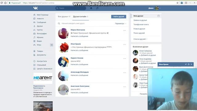 Прикол в вк