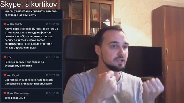 Атеист в перископе по классике смотреть онлайн