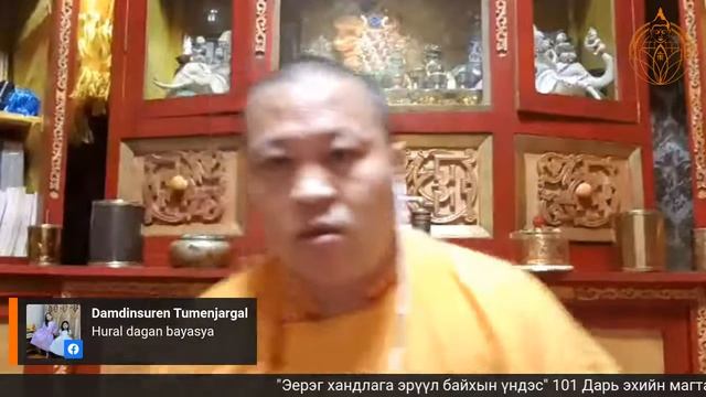 "Эерэг хандлага эрүүл байхын үндэс" 101 Дарь эхийн магтаал ТҮРГЭН АВРАЛТ НОГООН ДАРЬ ЭХИЙН УНШЛАГА. смотреть онлайн