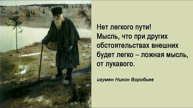 Поучения 124 смотреть онлайн