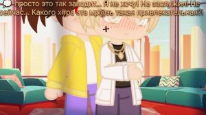 Валера и Хастур прикол "я убийца, я пью кровь!"