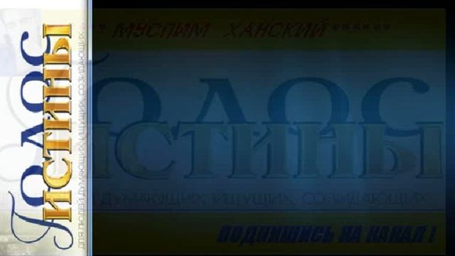Азербайджанец попал в мир ХАЙванат.... смотреть онлайн