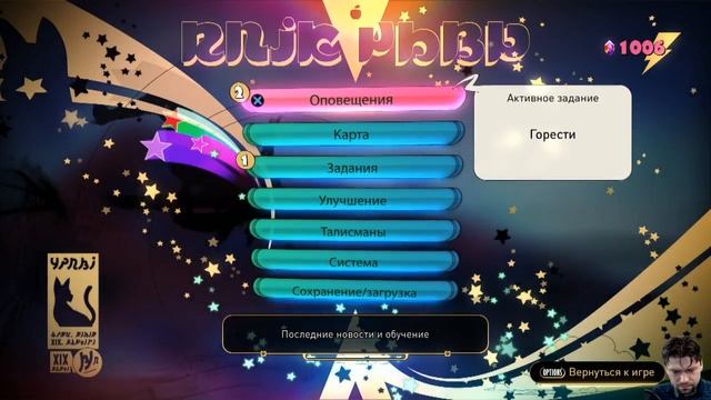 Gravity Rush 2. 23 - Горести смотреть онлайн