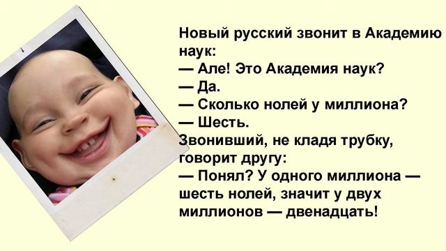 Хорошие анекдоты. Выпуск № 25. смотреть онлайн