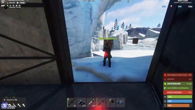 смешные моменты клана(domino) в Fenix Rust
