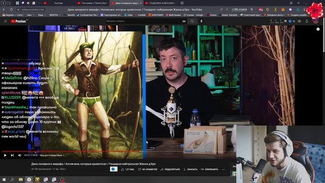 ЛАГОДА СМОТРИТ: День полярного жирафа / Гендерно-нейтральная Жанна д'Арк / ЛЕБЕДЕВ // РЕАКЦИЯ ЛАГОД смотреть онлайн