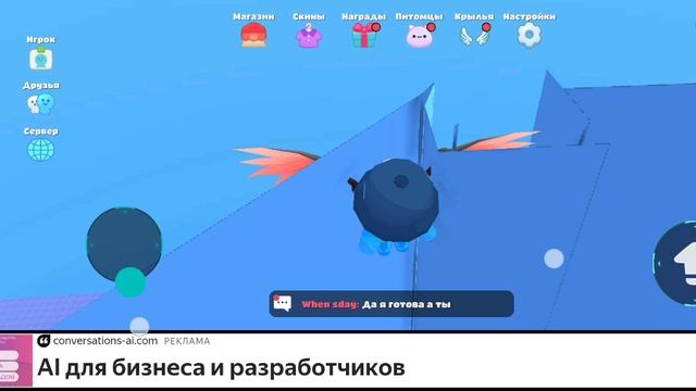 Встреча с вами😇 смотреть онлайн