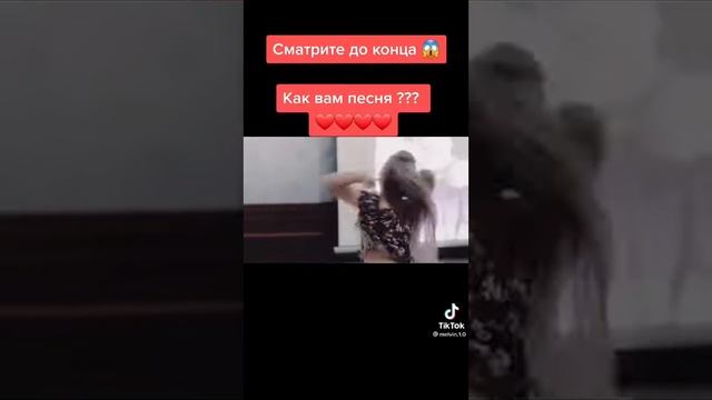 прикольная песенка смотреть онлайн