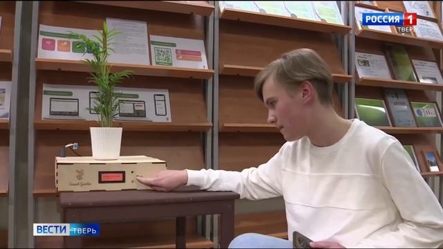 4 выпуск Квантовый скачок смотреть онлайн