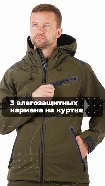 Мужской костюм для рыбалки и охоты - https://kostumdlaoxotiribalki.tilda.ws/ смотреть онлайн