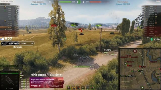 НИДИН ОБЪЕКТ 416 ТАНК НЕВИДИМКА СВЕТИТ ЛУЧШЕ ЛТ смотреть онлайн