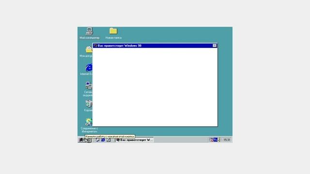 C:\con\con BSOD прикол смотреть онлайн
