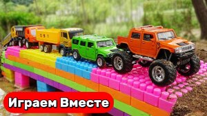 Машинки мультики 🚧🚜 Строим мост из кубиков – играем со строительной техникой! 🚧🚜 Для детей