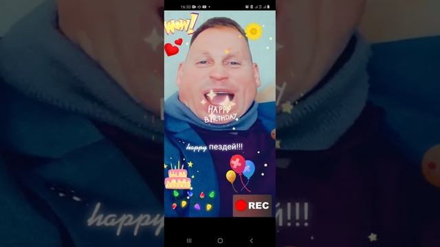 с днюхой сеструха смотреть онлайн