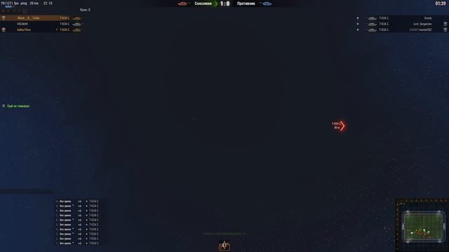 Евро 2016 в танковом футболе, прикольные моменты и баги World of Tanks смотреть онлайн