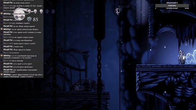 Hollow knight ну вы поняли смотреть онлайн