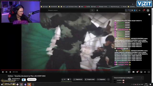 😱ФАНАТ сделал *ДИСС* про МОДЕРАТОРШУ в чате! МЕЛЛШЕР в ШОКЕ!!! смотреть онлайн